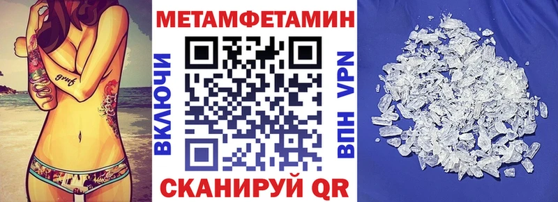 Amphetamine Premium Козельск