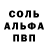 Метадон кристалл Black_Bit