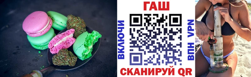 Еда ТГК конопля Козельск