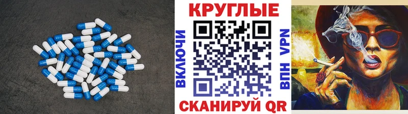 купить  сайты  Козельск  Ecstasy круглые 