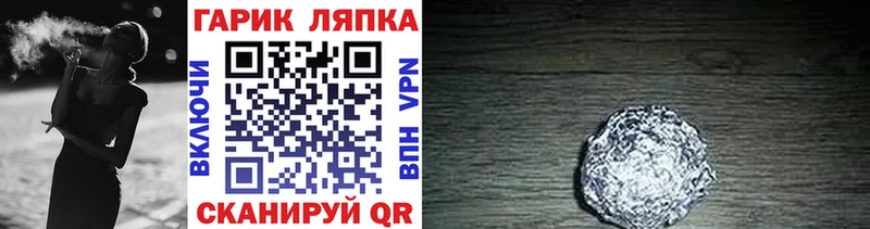 сколько стоит  Козельск  ГАШ AMNESIA HAZE 