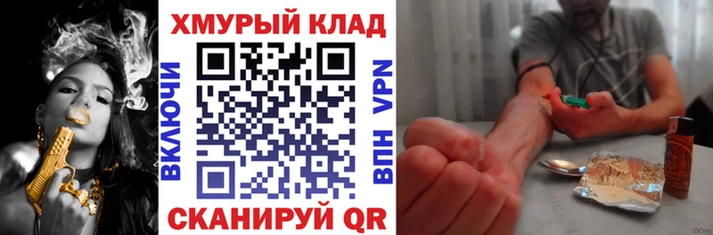 Героин белый  MEGA зеркало  Козельск 
