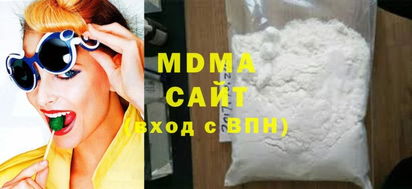 MDMA Premium VHQ Балахна