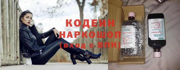 винт Балабаново