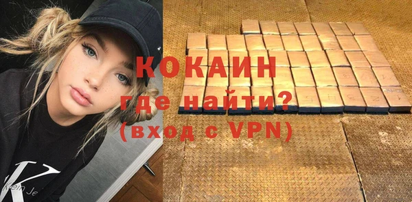 MDMA Premium VHQ Балахна