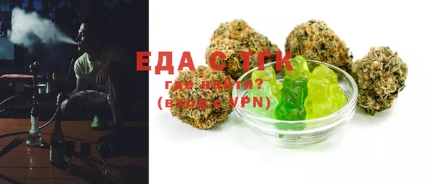 MDMA Premium VHQ Балахна