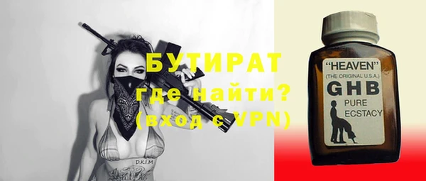 винт Балабаново