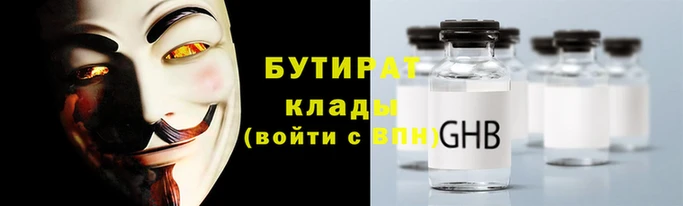 метадон Баксан