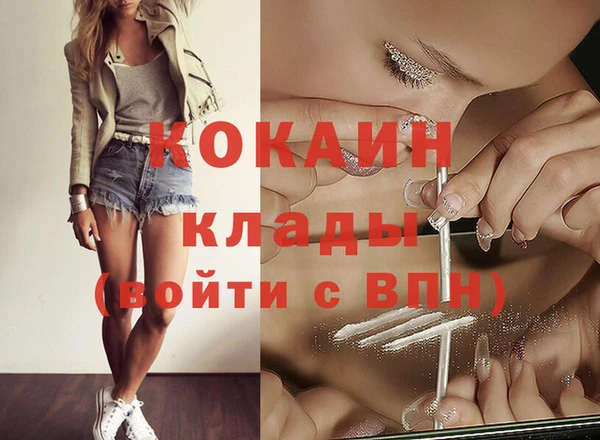 MDMA Premium VHQ Балахна