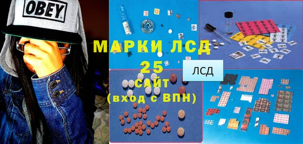 MDMA Premium VHQ Балахна