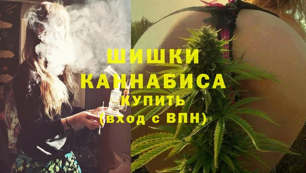 MDMA Premium VHQ Балахна