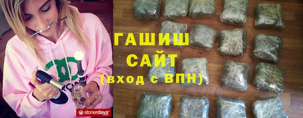 MDMA Premium VHQ Балахна
