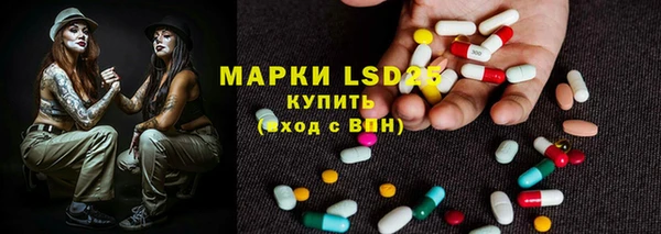 MDMA Premium VHQ Балахна
