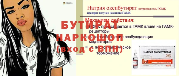метадон Баксан