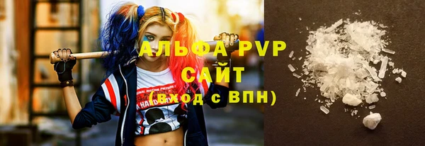 винт Балабаново