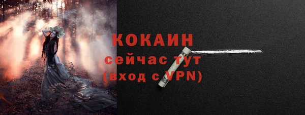 MDMA Premium VHQ Балахна