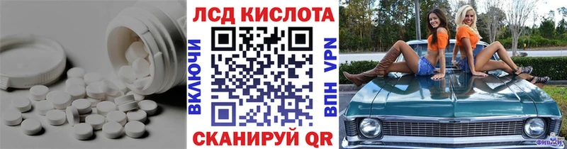 закладки  Козельск  Лсд 25 экстази ecstasy 