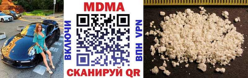 MDMA crystal  Козельск 