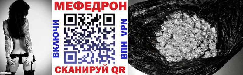 МЯУ-МЯУ 4 MMC  blacksprut ONION  Козельск 