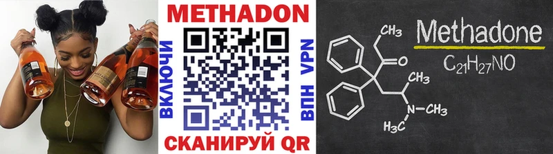 Метадон мёд  Козельск 