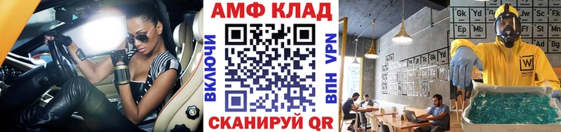 Метамфетамин пудра  Козельск 