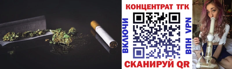 OMG онион  цена наркотик  Козельск  Дистиллят ТГК вейп 