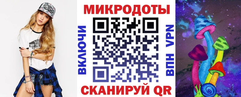 Галлюциногенные грибы ЛСД Козельск